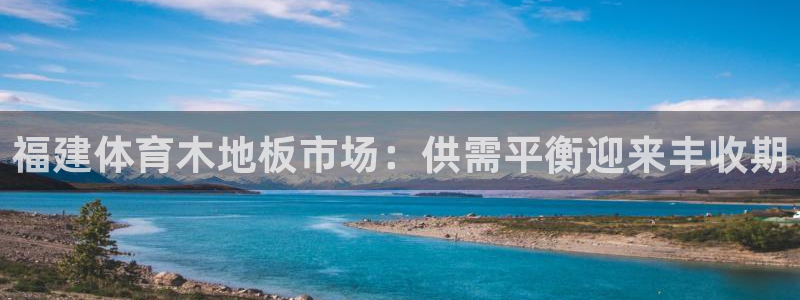 谈球吧体育官网