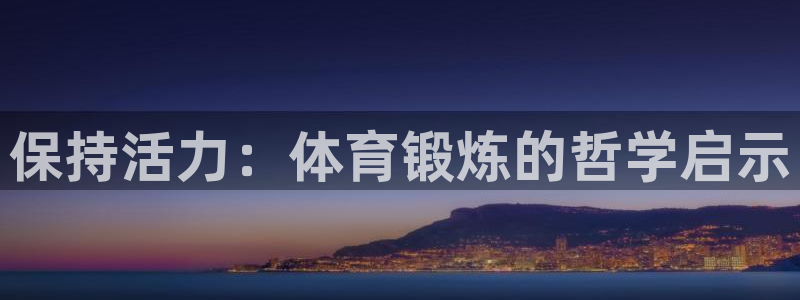 谈球吧