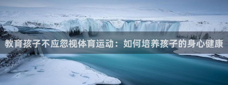 谈球吧