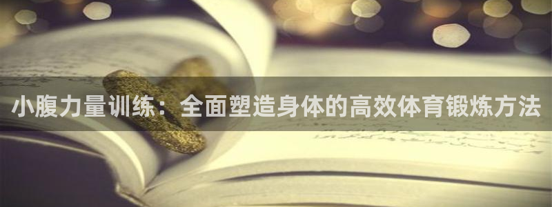 谈球吧