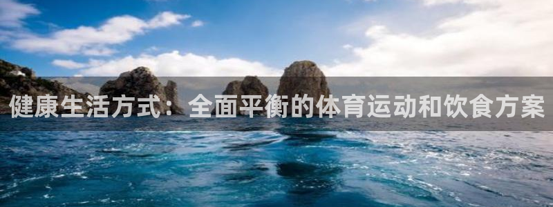 谈球吧体育官网