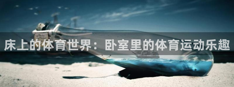 谈球吧体育官网