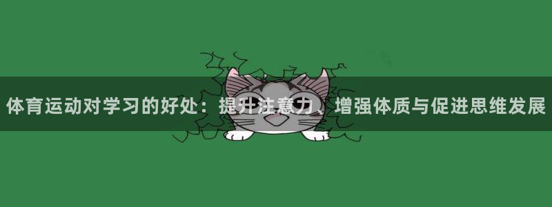 谈球吧