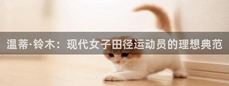 谈球吧体育官网