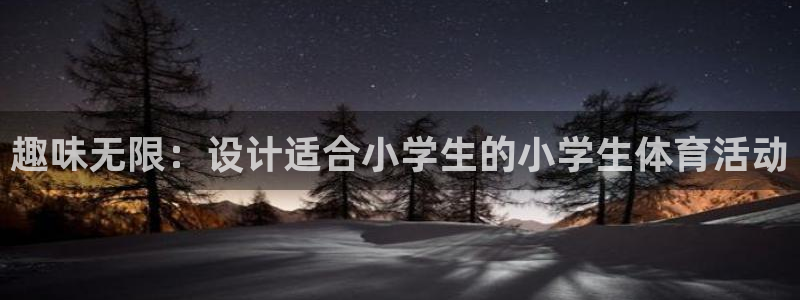 谈球吧体育