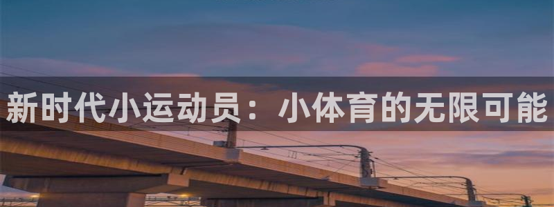 谈球吧体育