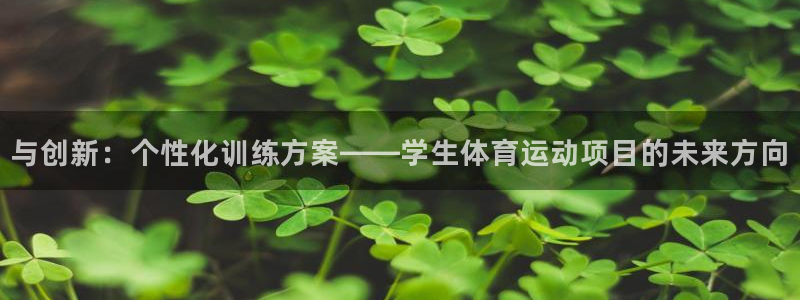 谈球吧