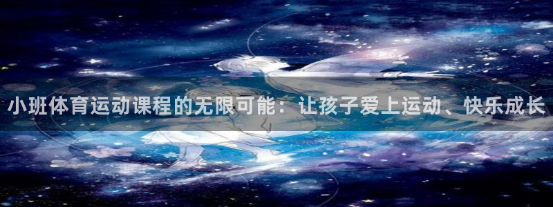 谈球吧体育官网