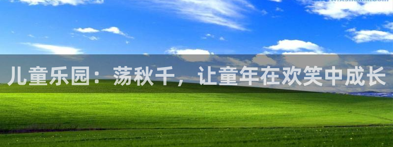 谈球吧